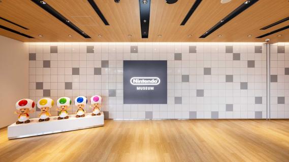 Nintendo Museum