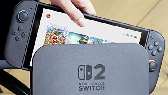 Nintendo Switch 2 kopen nederland