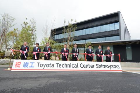 Toyota Technical Center Shimoyama nurburgring japan