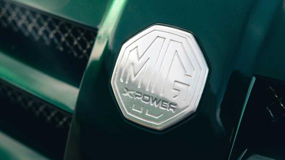 MG XPower SV-R detail MG XPower logo