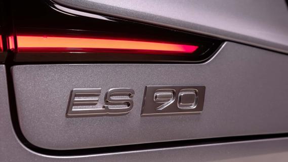 Volvo ES90 beige (2025) badge