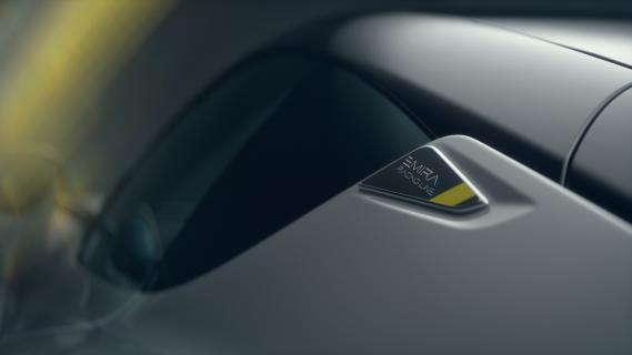 Lotus Emira SE Racing Line badge