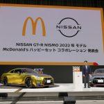 Nissan GT-R Nismo McDonald's