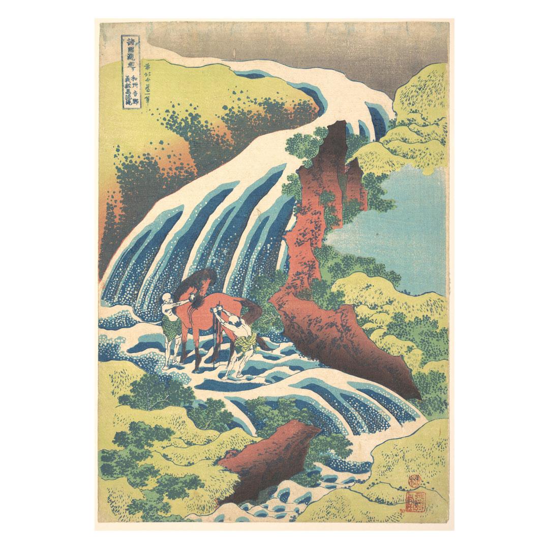 Jaeger-LeCoultre Reverso Tribute Enamel Hokusai The Waterfall Where Yoshitsune Washed his Horse at Yoshino